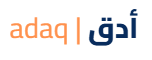 شعار أدق للمحاسبة والمخازن ونقاط البيع